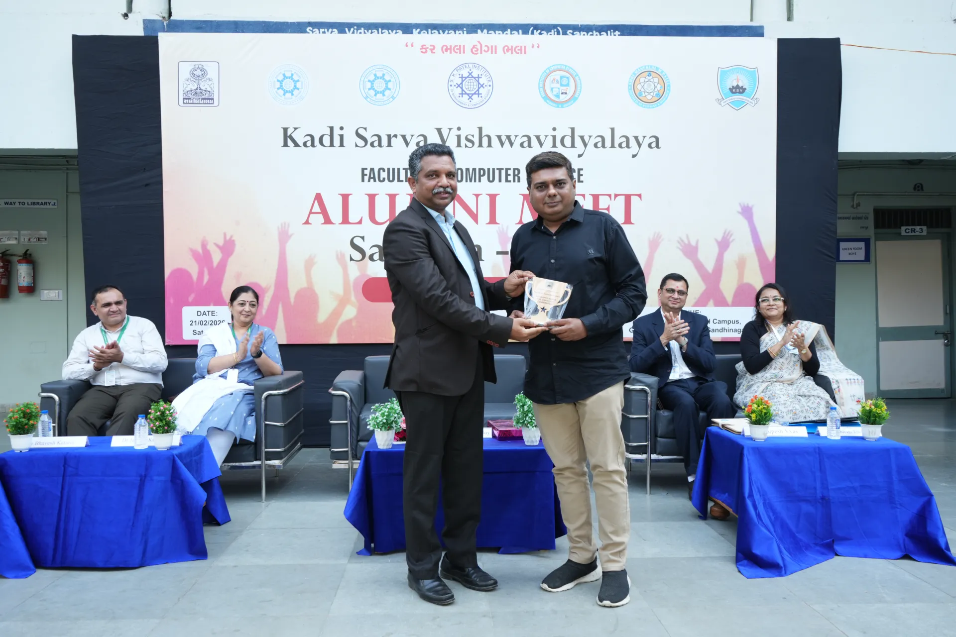 Alumni Meet Sangam 2026